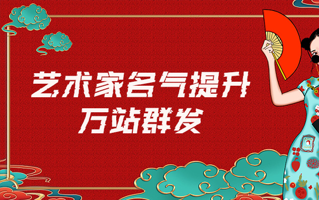 青龙-哪些网站为艺术家提供了最佳的销售和推广机会？